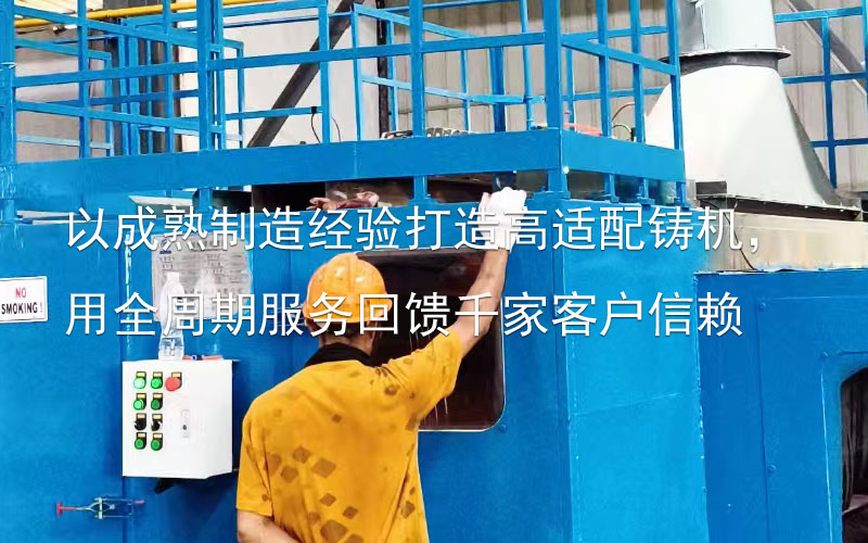 完善的售后服务